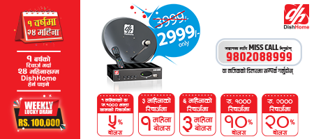 Dish Home