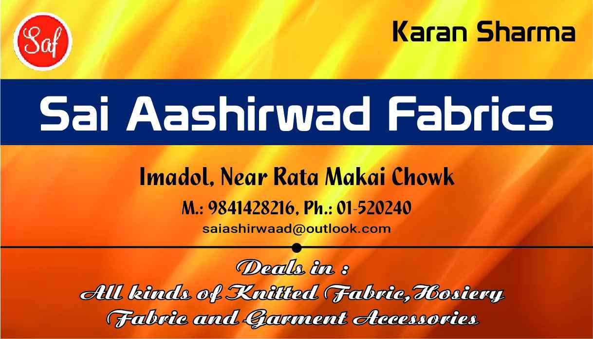 Sai Ashirbad
