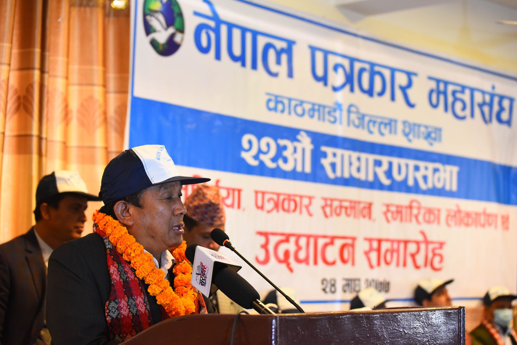 पत्रकार कल्याणकारी कोष १० करोडको बनाउने सञ्चारमन्त्रीको प्रतिवद्धता 