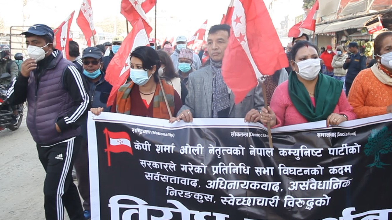 प्रतिनिधिसभा विघटनविरुद्ध कांग्रेसद्वारा सबै प्रदेशसभा निर्वाचन क्षेत्रमा विरोध