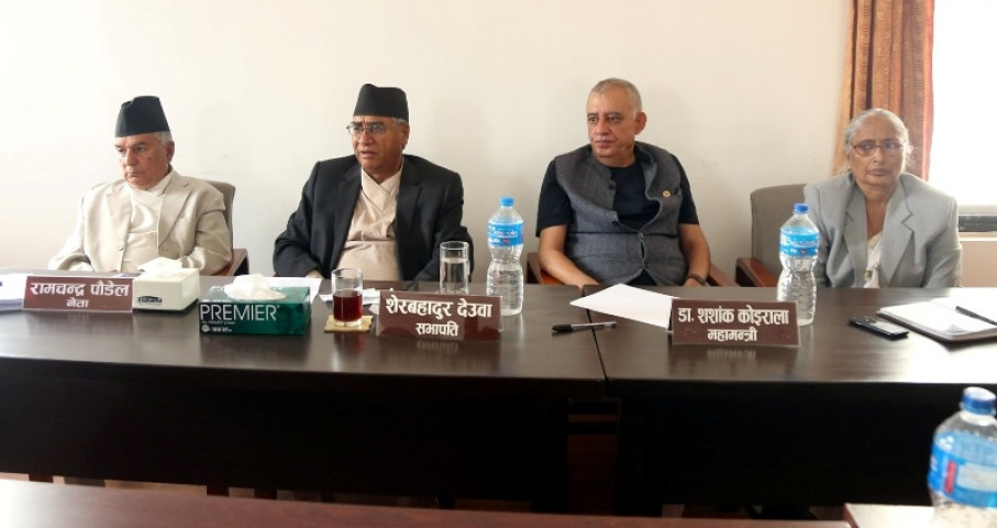 कांग्रेस बैठक बिनानिष्कर्ष टुंगियो