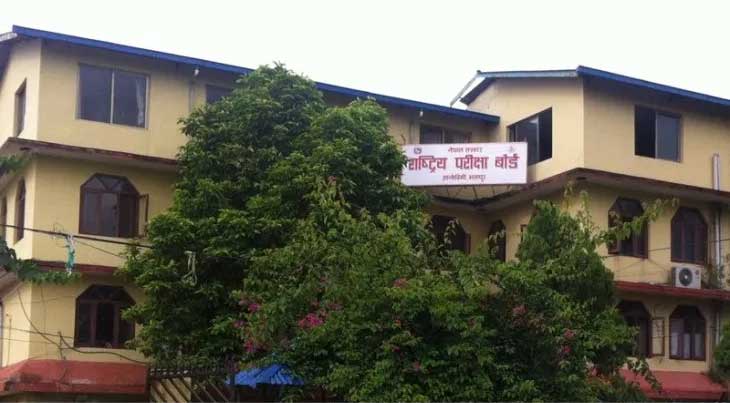 कक्षा १२ को परीक्षा अनलाइनबाट पनि