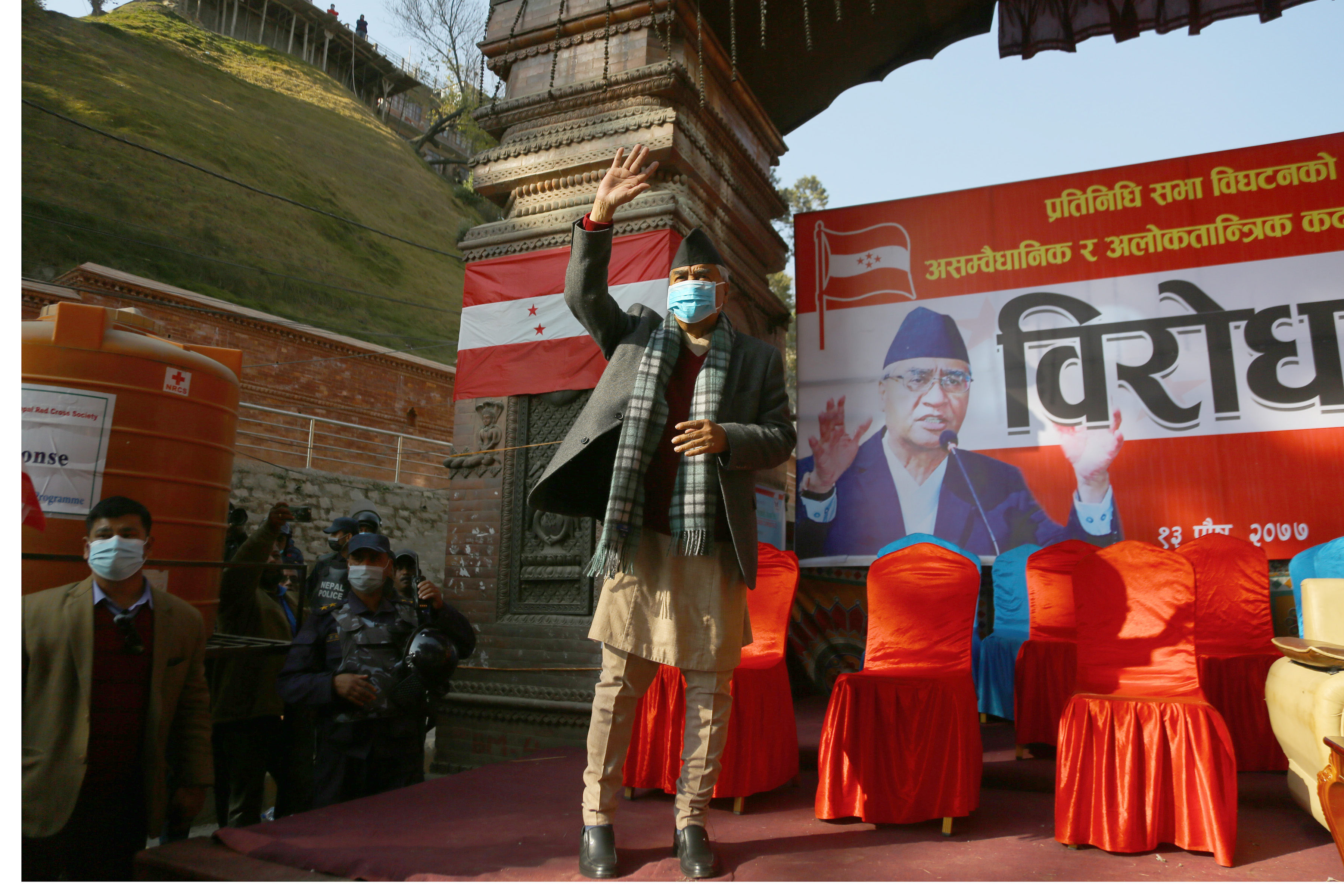 कांग्रेसद्वारा प्रतिनिधिसभा विघटनविरुद्ध देशैभर प्रदर्शन