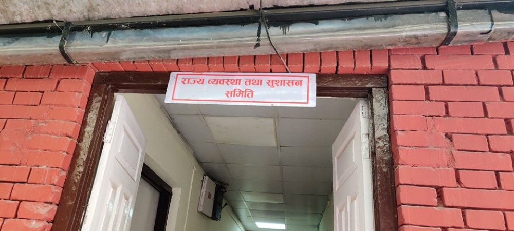 पोखरेललाई एआईजी बनाउने निर्णय स्थगन गर्न निर्देशन