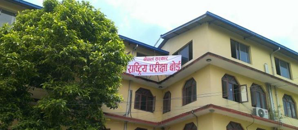 कक्षा १२ को परीक्षा सुरु, विद्यार्थी उत्साही