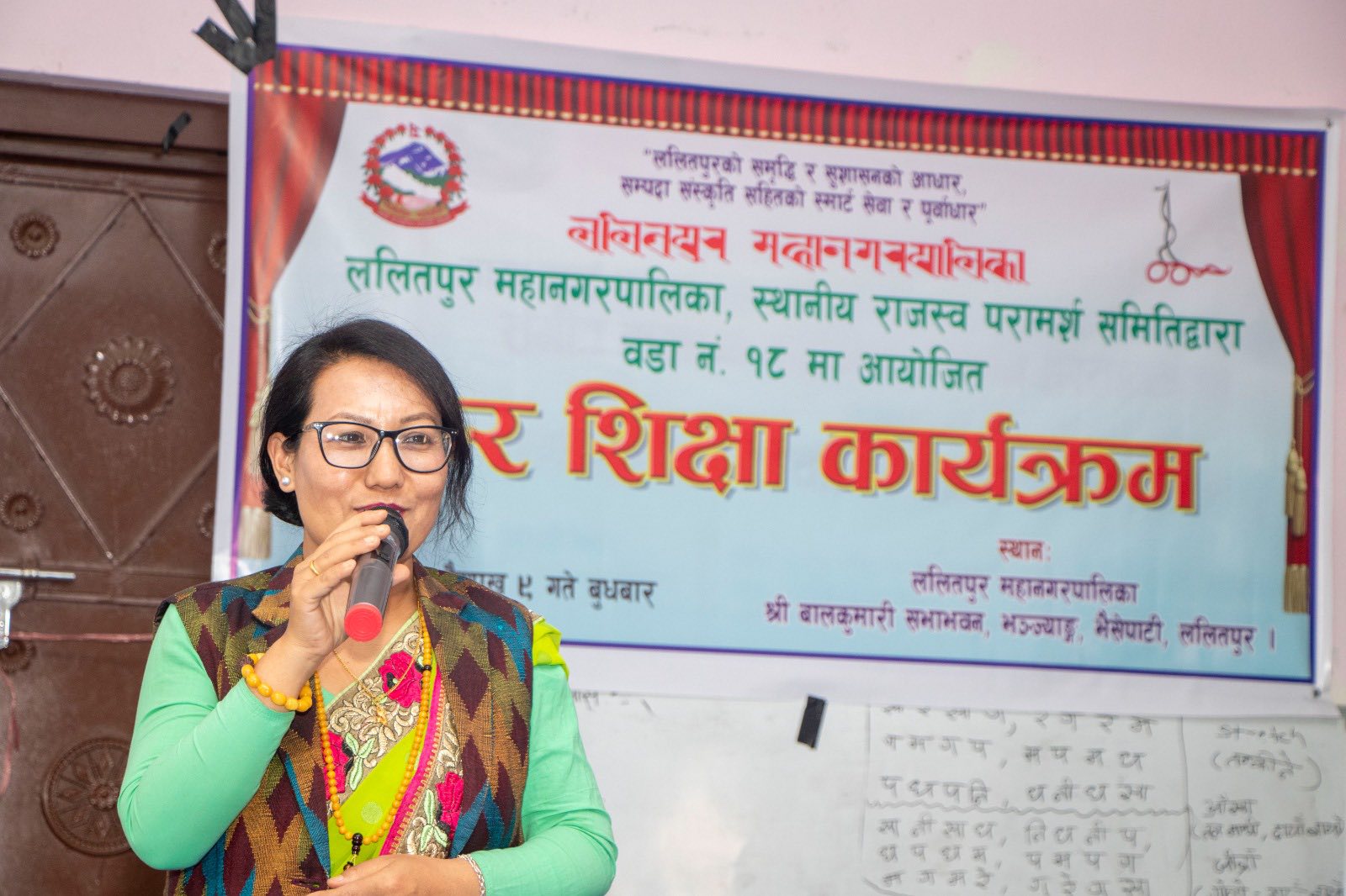 कर शिक्षा कार्यक्रमलाई वडास्तरमा व्यापक बनाउँदै ललितपुर महानगर 