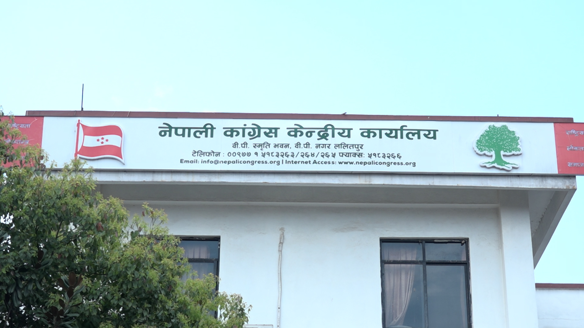 नेपाली काँग्रेसद्वारा निर्वाचन परिचालनसम्बन्धी ३४ बुँदे निर्देशन