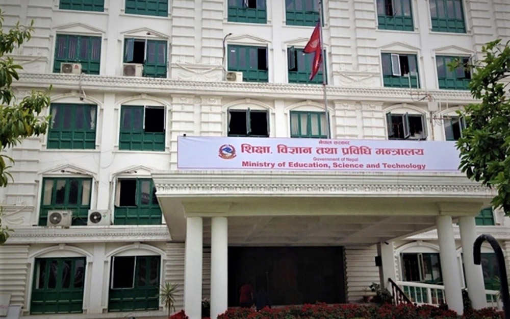 एकता शाहको एमबिबिएस अध्ययनको विषयमा सम्प्रेषित समाचारप्रति शिक्षा मन्त्रालयको ध्यानाकर्षण