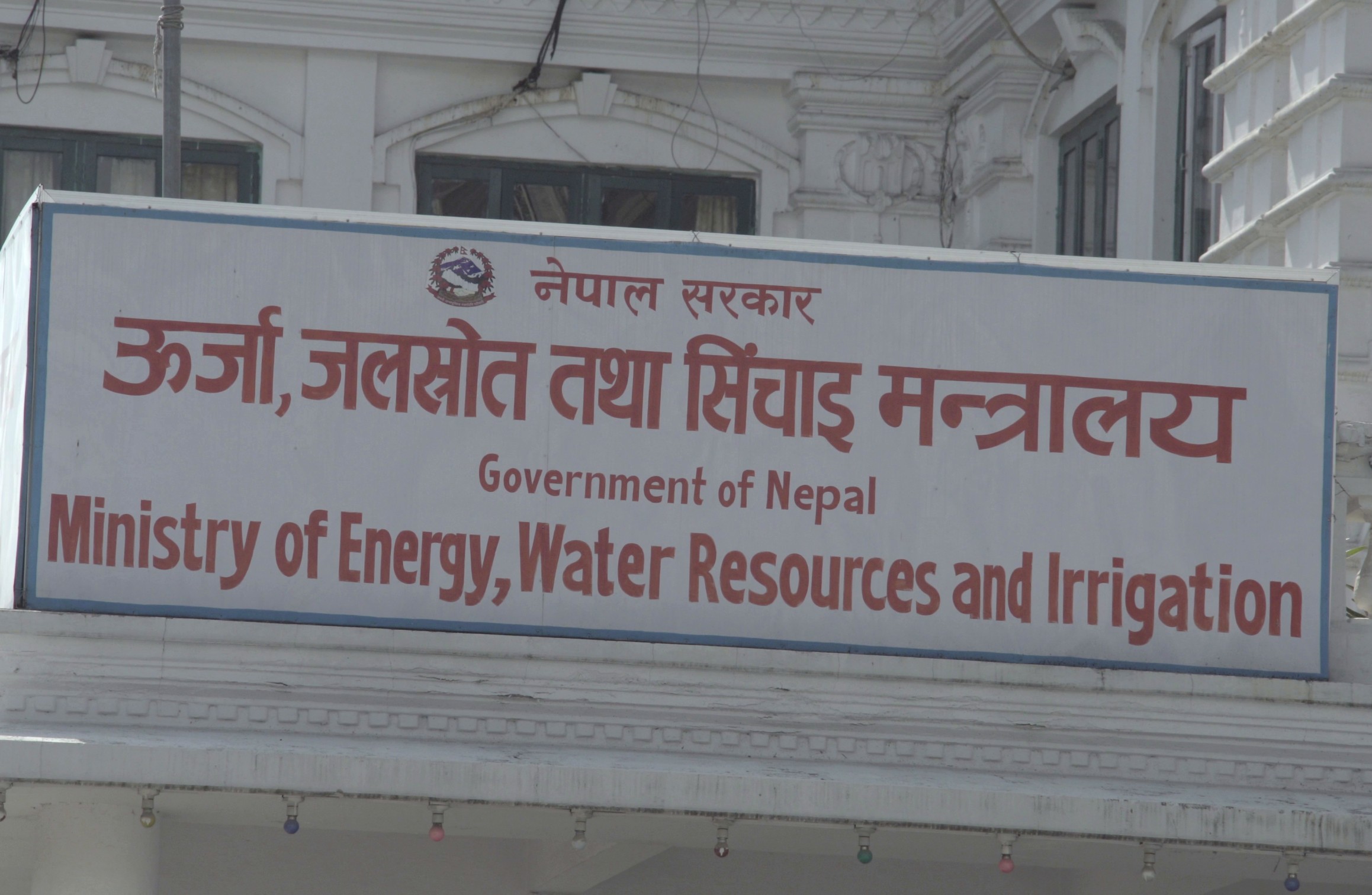 ४३१.१ मेगावाट विद्युत् उत्पादन प्रणालीबाट बाहिर, दर्जनौँ कर्मचारी सम्पर्कविहीन
