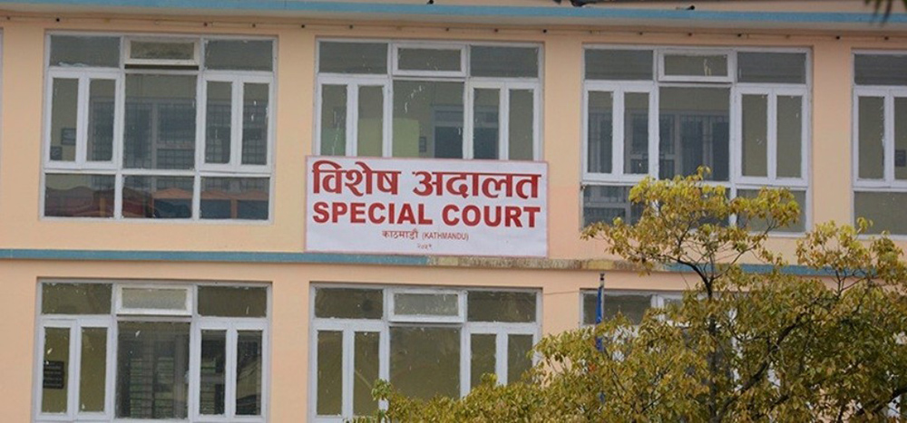 पूर्वमन्त्री भीम आचार्यसँग साढे २ लाख धरौटी माग