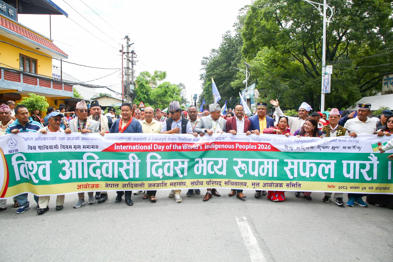 अधिकार कार्यान्वयनदेखि पहिचान संरक्षणसम्म जोड