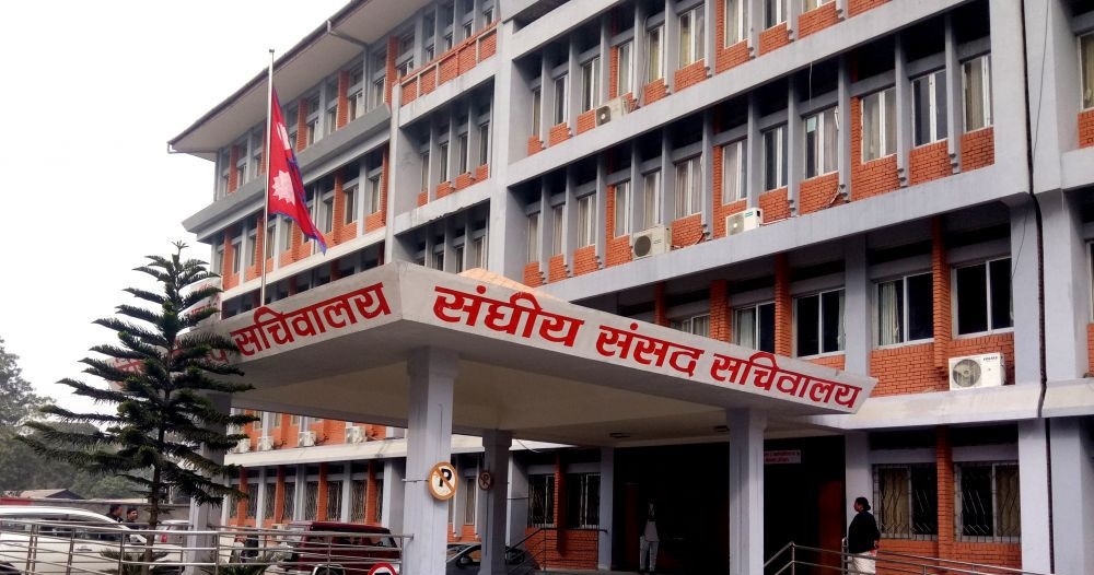 आजदेखि संघीय संसद्को बजेट अधिवेशन 