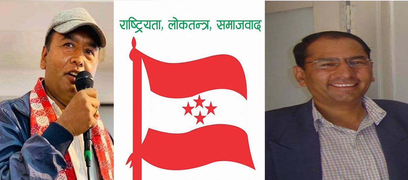 ओखलढुंगामा कांग्रेस अधिवेशन :  गाउँमा सहमति, पालिका र जिल्लामा गुटगत प्रतिस्पर्धा