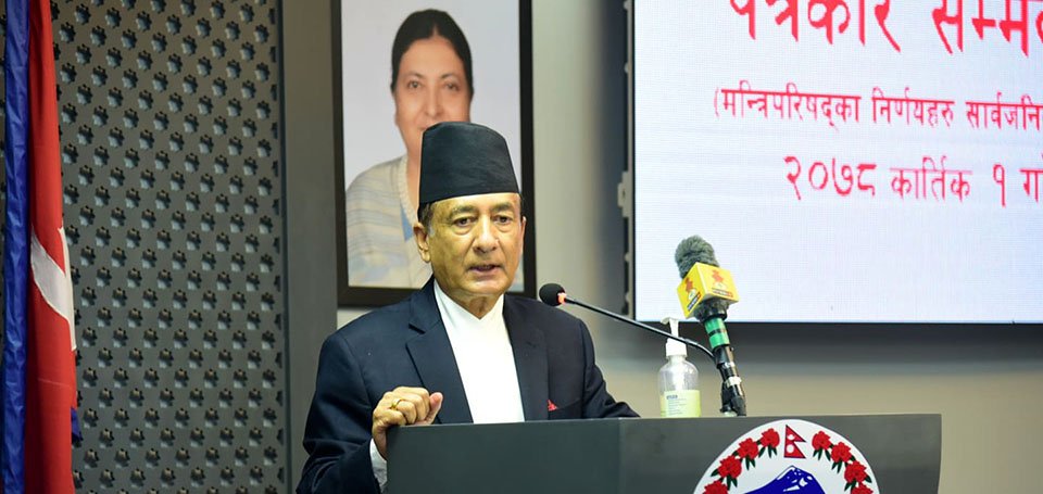 कार्यकर्ता भर्ति गर्न मन्त्रालयमा अस्थायी दरबन्दी सिर्जना गर्न स्वीकृति 