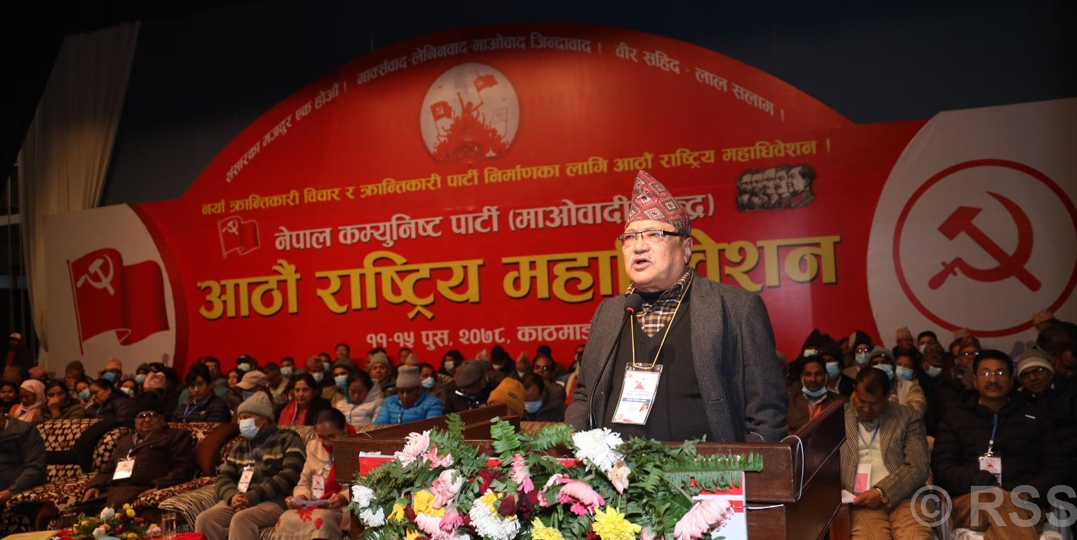 माओवादीका तीन आयोगको प्रमुख छानिए