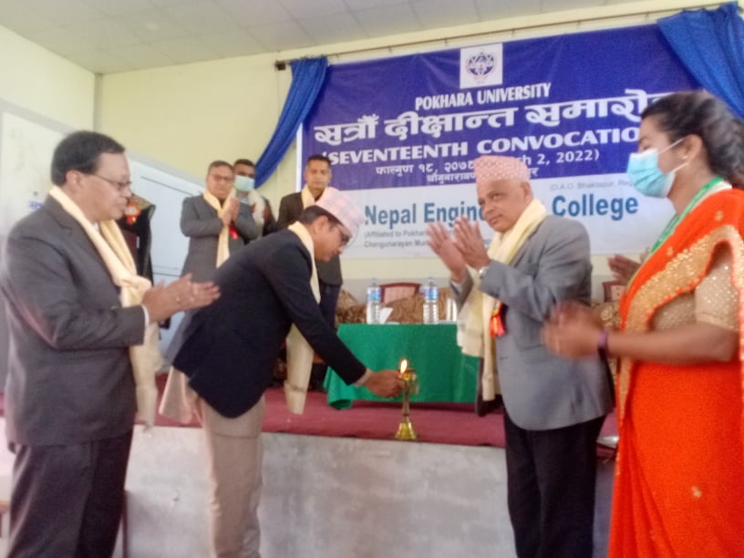 नेपाल इन्जिनियरिङ कलेजका विद्यार्थी दीक्षित 