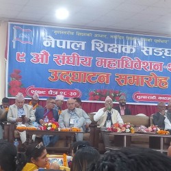नेपाल शिक्षक सङ्घको केन्द्रीय अध्यक्षमा संस्थापन इतरका सोमनाथ गिरि निर्वाचित