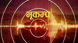 नुवाकोट बेलकोटगढी केन्द्र बिन्दु भएर ५.३ रेक्टर स्केलको भूकम्प (अपडेट)