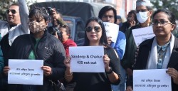 नेपाल क्रिकेट संघ (क्यान) र सन्दीपविरुद्ध माइतीघरमा प्रदर्शन