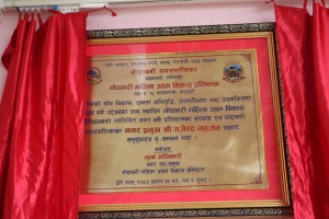 गोदावरी नगरले दिने तालिम अब एउटै छानामुनिबाट 