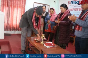 ललितपुर महानगरपालिका; वडा नम्बर - १४मा सुत्केरी मसला बनाउने तालिम सुरु