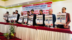 नेपाल कर्मचारी युनियन महानगरीय कार्यसमितिले तयार पारेको क्यालेण्डर विमोचन