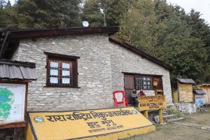 निकुञ्जमा कर्मचारी अभाव हुँदा १४ बर्ष देखिका मुद्दा किनारा लागेनन्