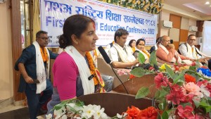 प्रथम राष्ट्रिय शिक्षा सम्मेलन सम्पन्न, १० बुँदे घोषणापत्र जारी