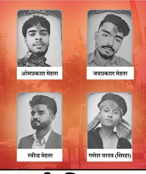 सुनसरी र सिरहामा मृत्यु भएका युवकलाई शहीद घोषणा गर्ने सरकारको निर्णय
