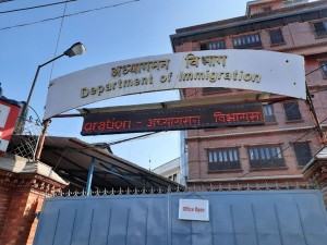 व्यवसायी भट्ट अध्यागमनको कालोसूचीमा