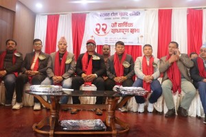 ऐरावत टोल सुधार समितिले सम्पन्न गर्‍यो २२ औं साधारण सभा (भिडियो)