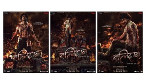 समिर भट्टको दोस्रो चलचित्र ‘बलिदान’ फूलपातीमा रिलिज हुने सन्तोष सेनको घोषणा