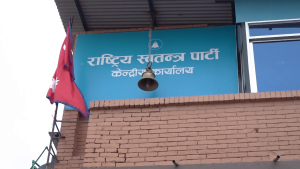 व्यवसाय गर्ने व्यक्ति र समाचार लेख्ने श्रमजीवीपत्रकार एकै होइनन् : रास्वपा