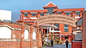 स्थानीयको सहमति विना अख्तियारले जग्गा अधिग्रहण गर्न खोजेको प्रयास असफल