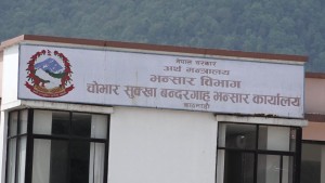 चोभार सुख्खा बन्दरगाहमा पहिलो पटक चिनियाँ कन्टेनर, उत्साहित छन् व्यवसायी