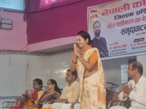 प्रतिनिधित्वका नाममा सहभागिता मात्रले महिला उत्थान हुँदैन : कांग्रेस नेत्री संग्रौला