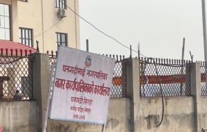 धनगढीमाई नगरपालिकामा कार्यरत निजी स्रोतका शिक्षकले नौ महिनादेखि तलव पाएनन्