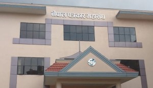 सिडियो कार्यालयमा अनलाइन मिडिया दर्ता गर्नु पर्ने प्राबधान प्रति पत्रकार महासंघको आपत्ति