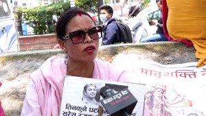 माइतीघरको धर्नामा पूर्वसांसद चौधरी, राजसंस्था स्थापना र कार्यकर्ता रिहाइको माग