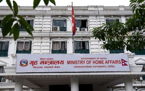  राप्रपाले आज निषेधित क्षेत्रमा प्रर्दशन गर्दै, गैरकानुनी क्रियाकलाप नगर्न गृहको अनुरोध