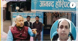 मुख्य मन्त्रिको नीर्देशन अबज्ञा गर्ने डाक्टर उमेश साह पक्राउ