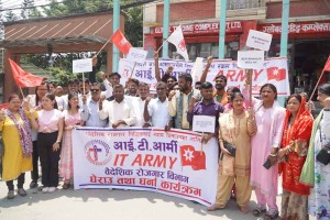 वैदेशिक रोजगारको ठगीविरुद्ध आईटी आर्मीद्धारा वैदेशिक रोजगार विभाग घेराउ