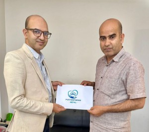 गरिमामय बृद्ध अवस्थाको प्रवर्द्धनका लागि पुस्तान्तरण नेपाल र इन्क्रेडिबल माउन्टेनबीच समझदारी
