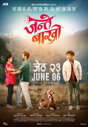 ‘जन्ते बाख्रो’ को फस्र्ट लुक सार्वजनिक, जेठ २३ गते प्रदर्शन मिति घोषणा