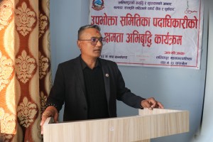 लपुमनपा–२३ द्धारा उपभोक्ता समितिका पदाधिकारीहरूलाई क्षमता अभिबृद्धि कार्यक्रम (भिडियो) 