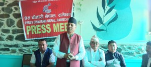 एमाले र कांग्रेसलाई चलाएर फुटाउन सकिन्छ कि भन्ने सपना नदेखे हुन्छ : कैलाश ढुङ्गेल 