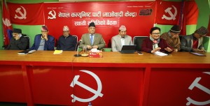 माओवादीको स्थायी समितिको बैठक आज पनि बस्दै 