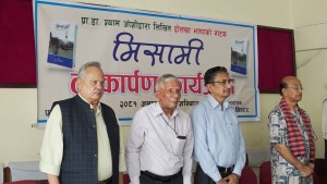 दोलखाली नेवार भाषाको नाट्यपुस्तक ‘मिसामी’ लोकार्पण