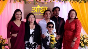 चलचित्र ‘आँखा’को प्रिमियरमा जे देखियो...