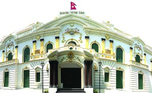 गभर्नरमा उमेरहद : ६५ वर्ष नाघेकालाई  गभर्नर बनाउन नपाइने